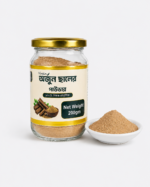 virgin অর্জুন ছালের পাউডার